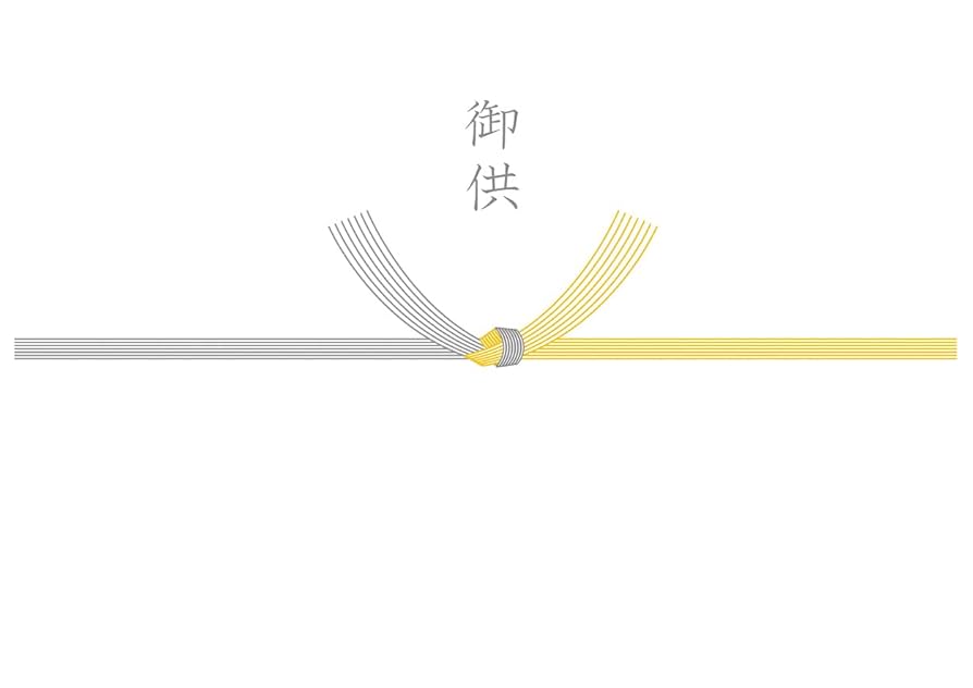 Amazon.co.jp: 粟玄 和洋 WAYO 14個入 3袋セット 御供 : 食品